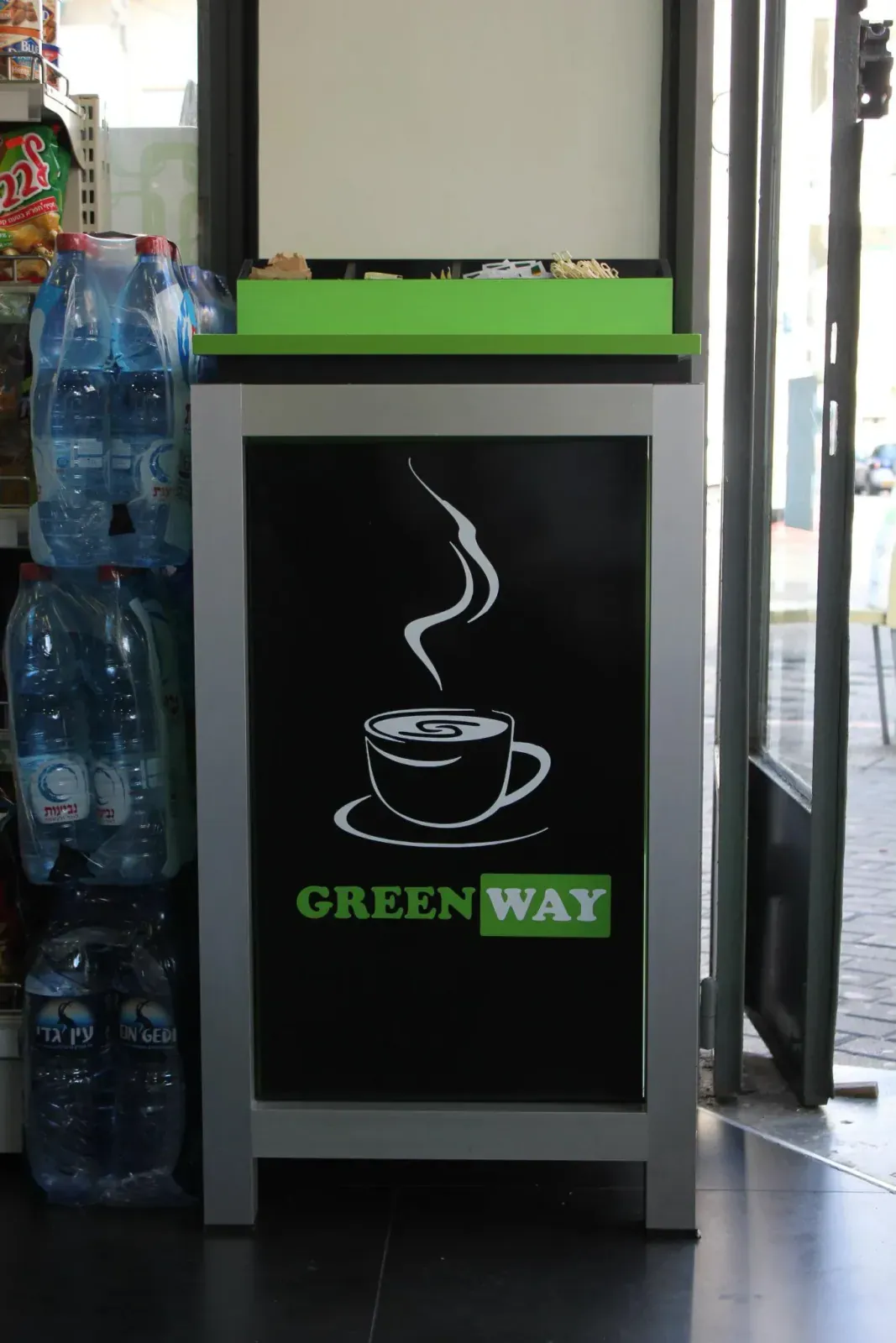 Green Way - 5