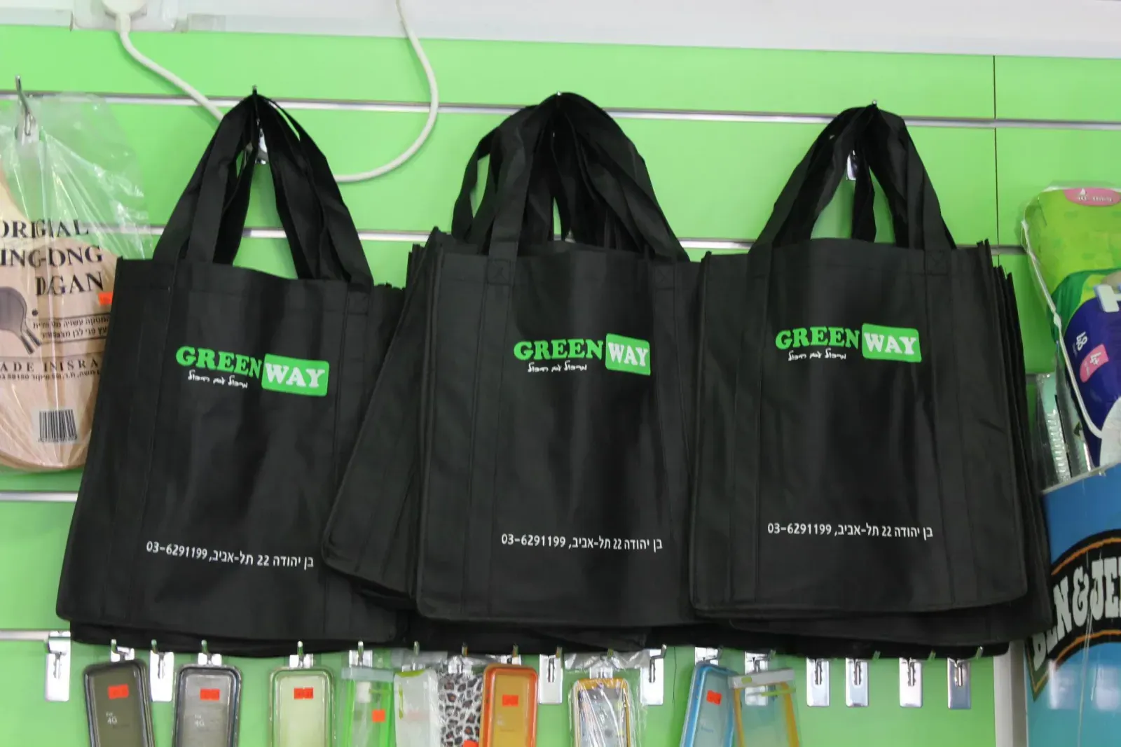 Green Way - 6