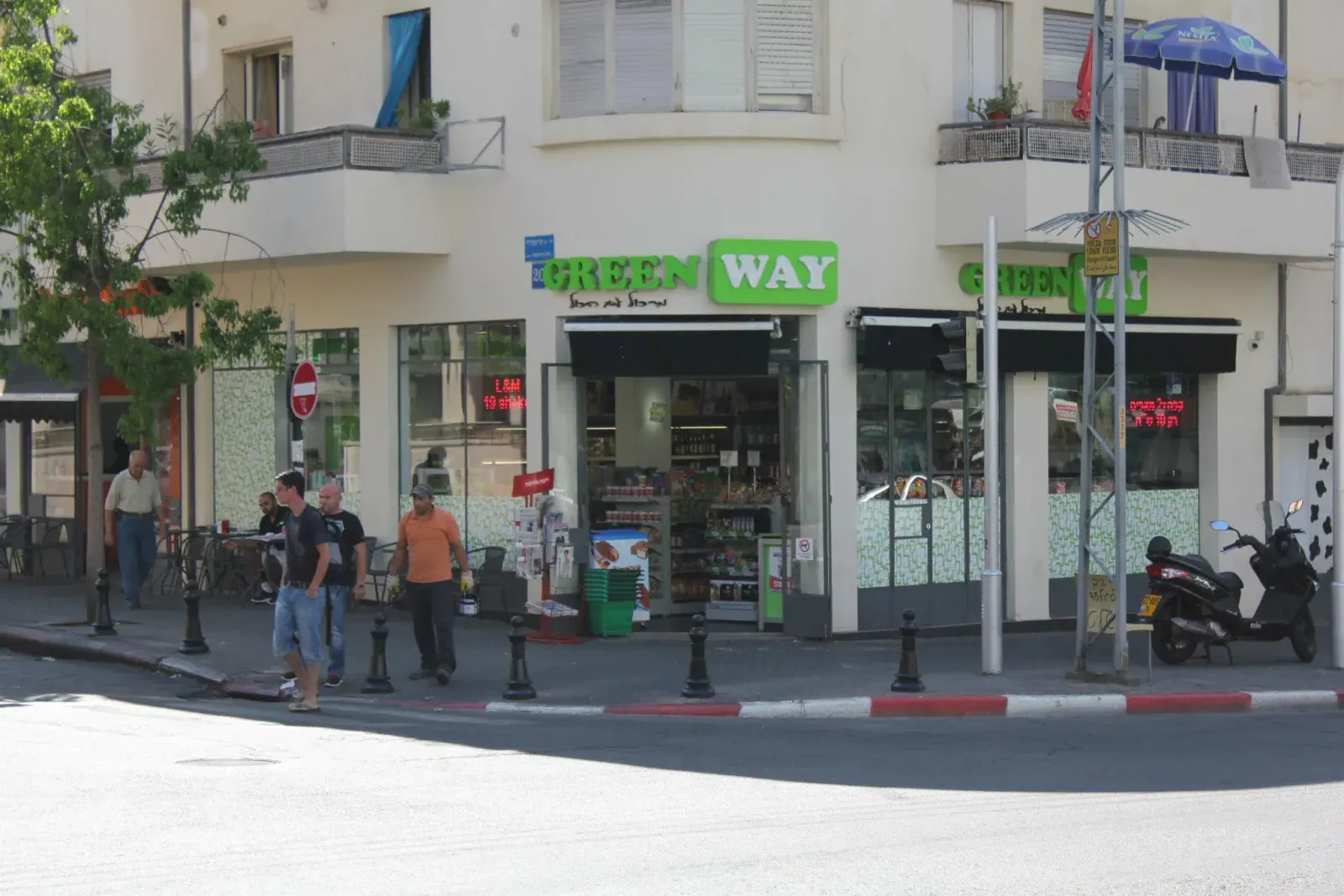 Green Way - 9