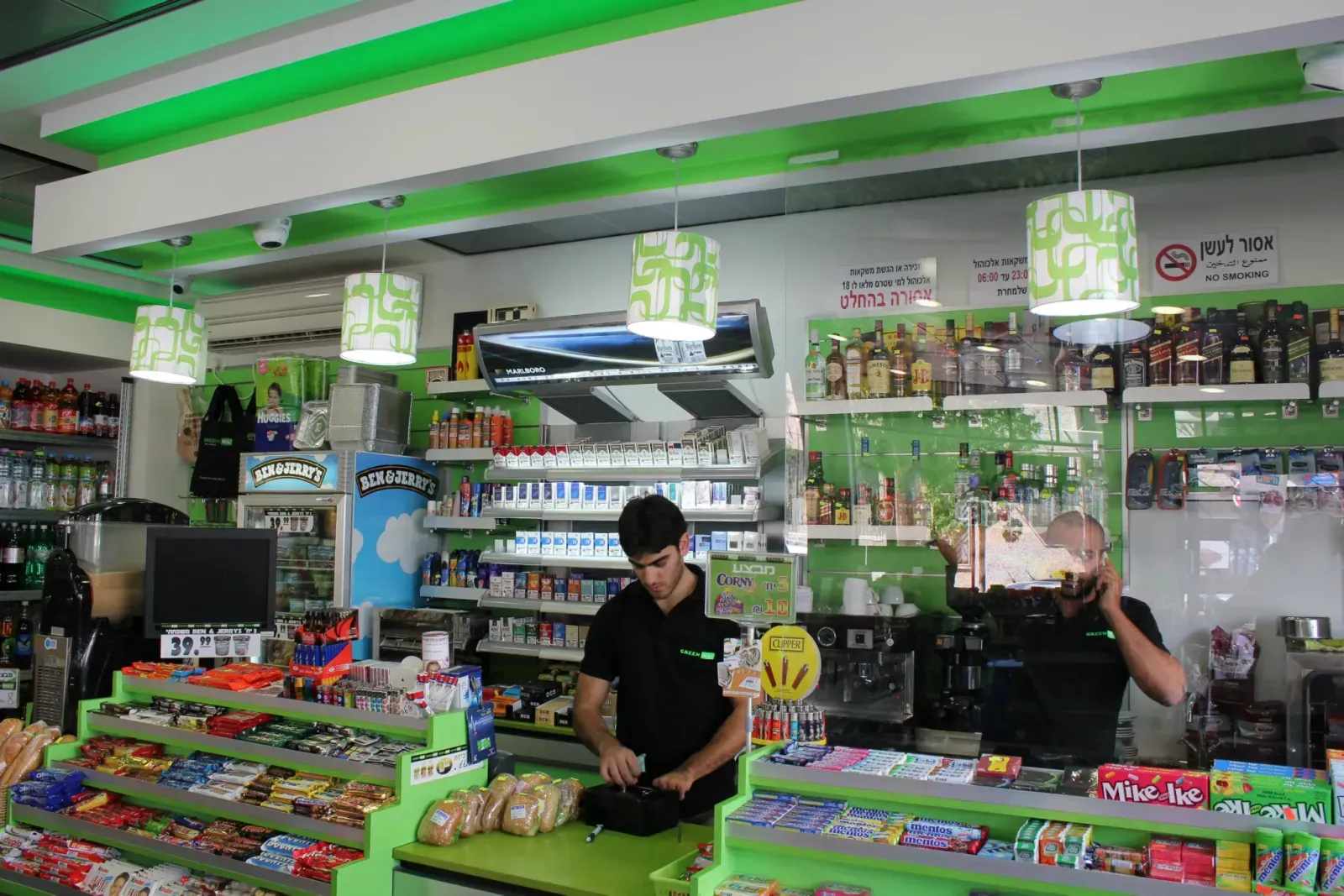 Green Way - 10