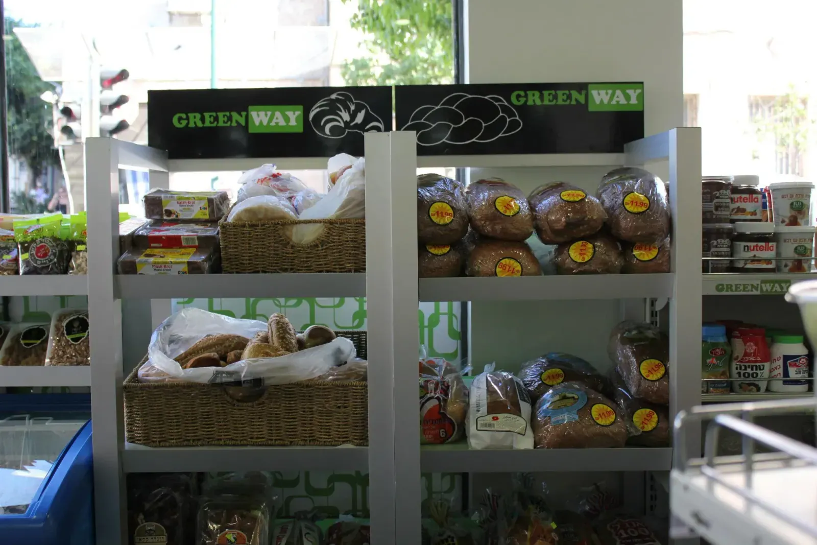 Green Way - 11