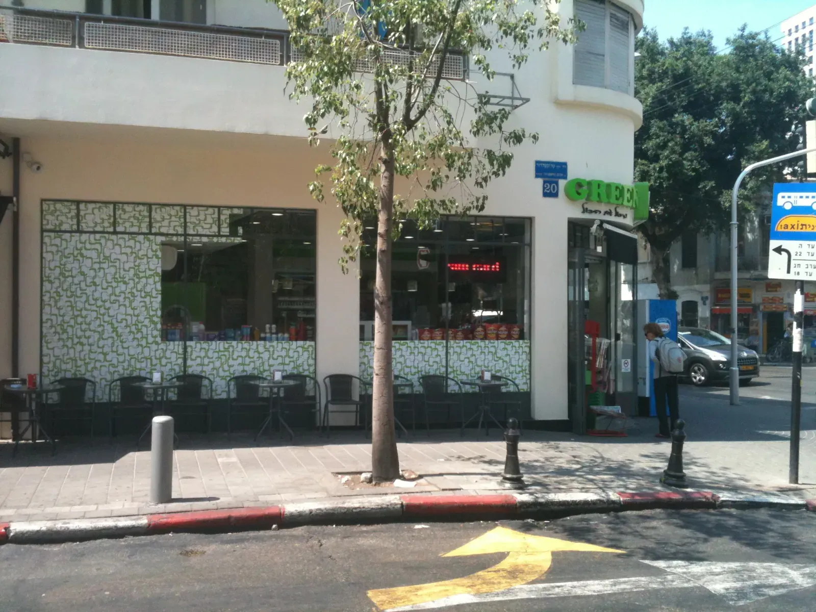 Green Way - 4