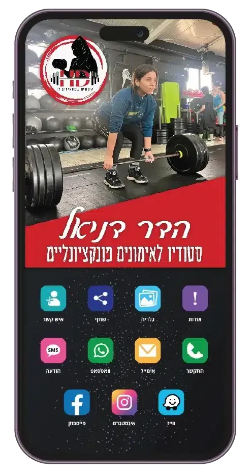 כרטיס ביקור דיגיטלי - 8