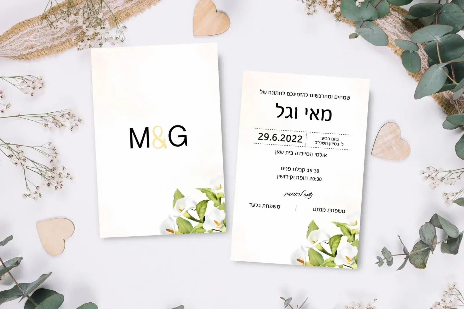 עיצוב הזמנות ואירועים - 4