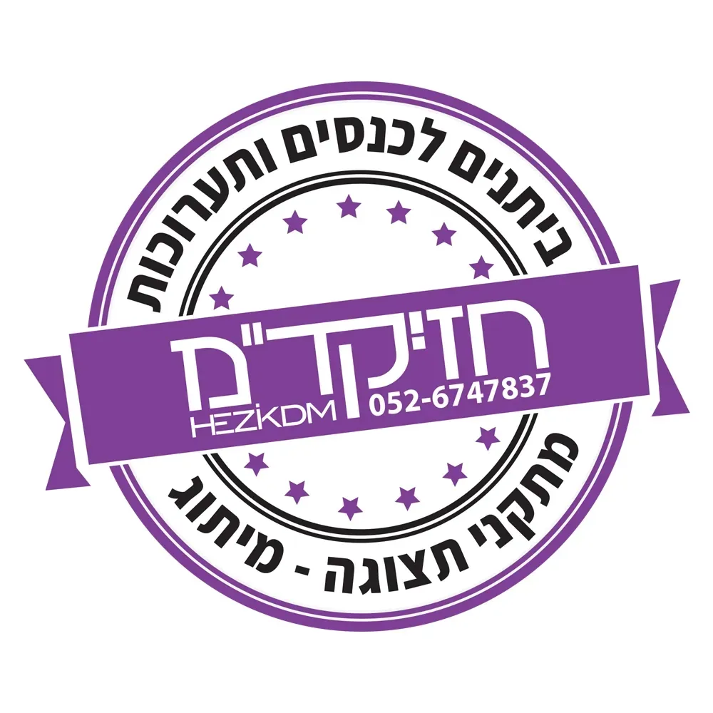 חזי קדם