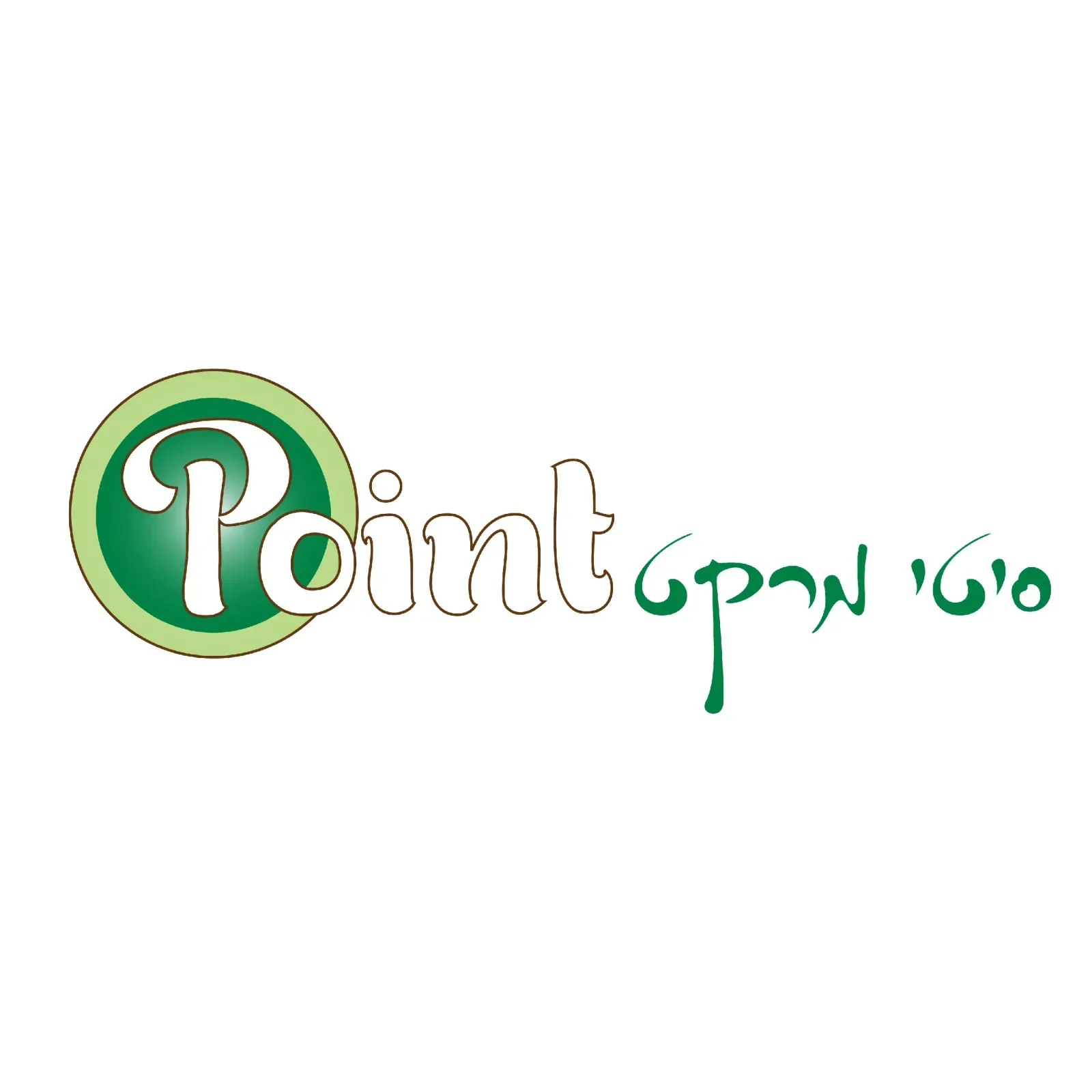 Point סיטי מרקט